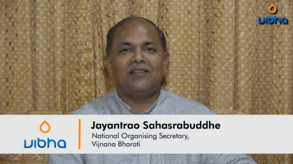 Introduction-by-Jayantrao-Sahasrabuddhe